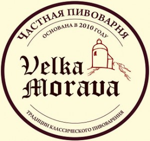 Velka Morava - чешское пиво